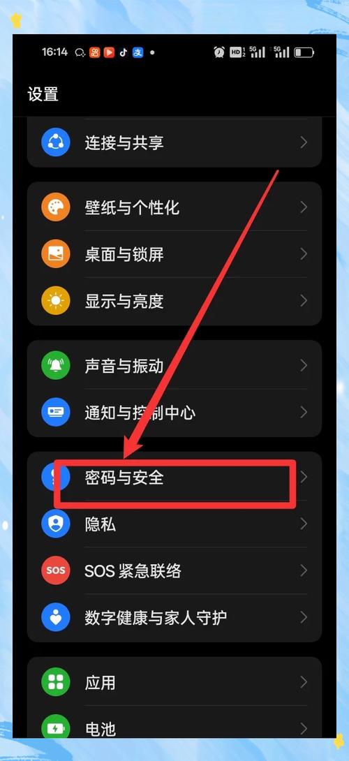 oppo手机如何加密视频图标