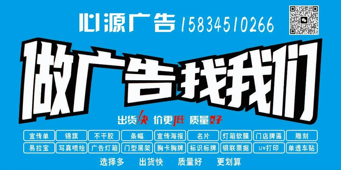 宣传广告游戏截图