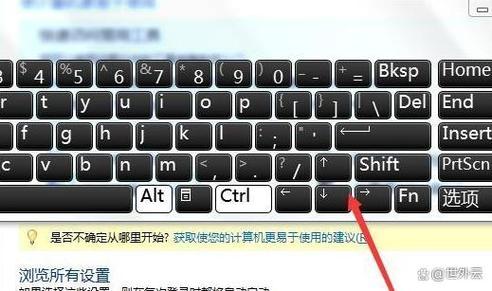 触摸屏怎么调出键盘缩略图
