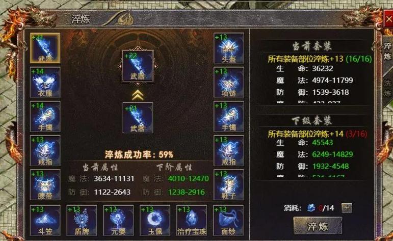 传奇游戏好玩吗缩略图