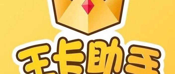 中国联通17岁能办卡吗游戏截图
