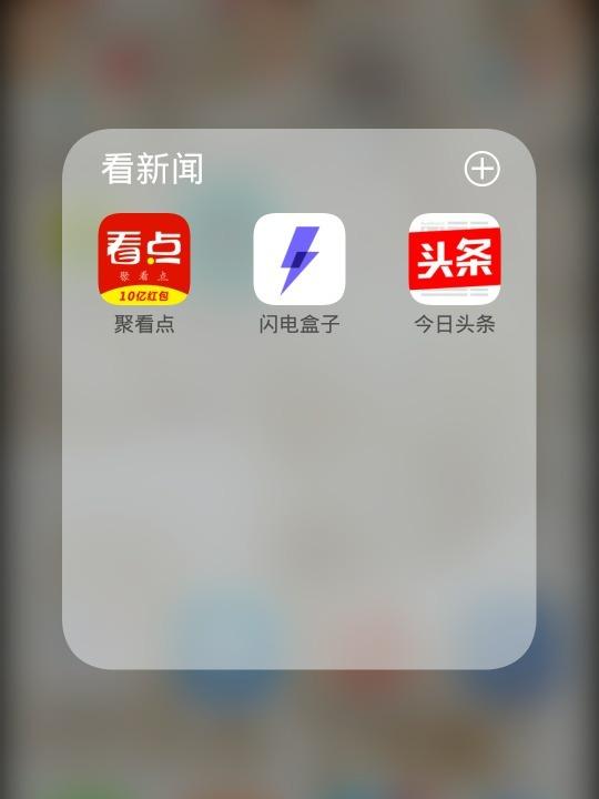 聚看点赚钱是真的吗安全吗游戏截图