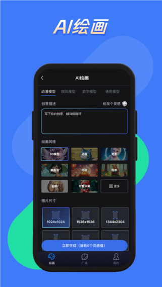 灵犀手游app平台官网入口缩略图