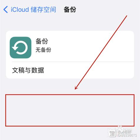 如何删除云备份里面的内容缩略图