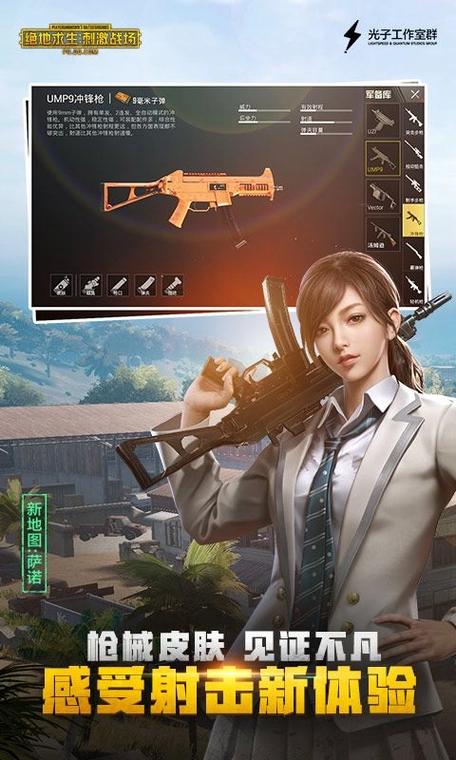 灵敏度一键生成器缩略图
