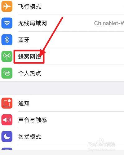 苹果蜂窝是什么意思缩略图