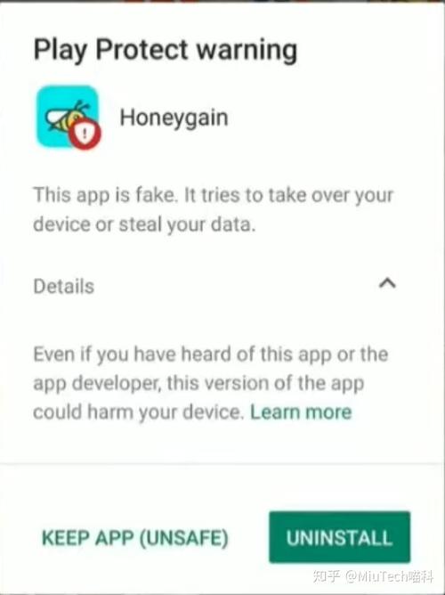 honeygain软件靠谱吗缩略图