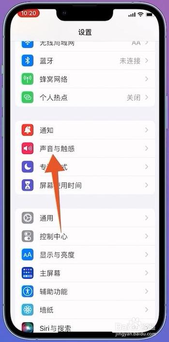 iphone怎么设置自定义铃声缩略图
