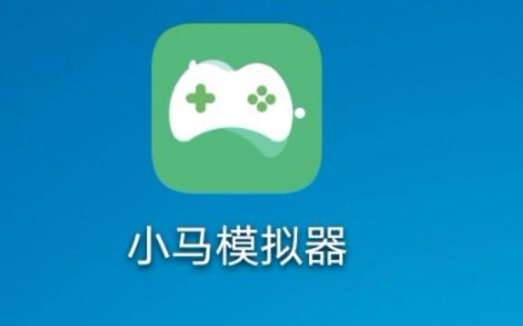 小马模拟器正版入口缩略图