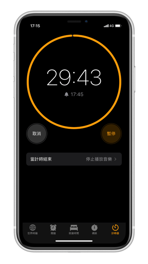 苹果计时器怎么显示在屏幕缩略图