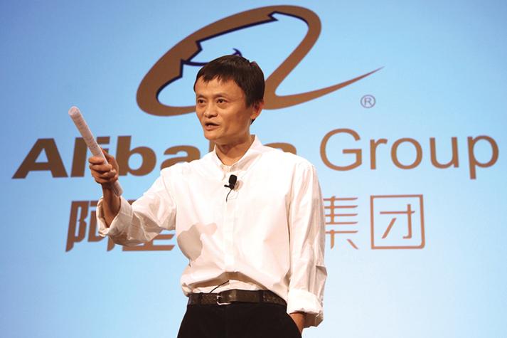 阿里巴巴老板是谁游戏截图