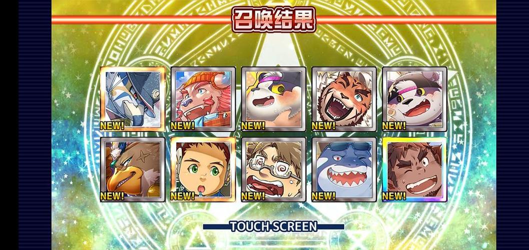 放课后召唤师人物介绍缩略图