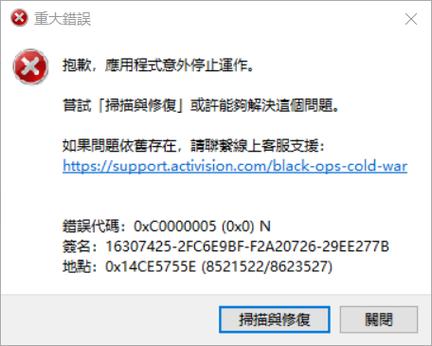 使命召唤17怎么存档游戏截图