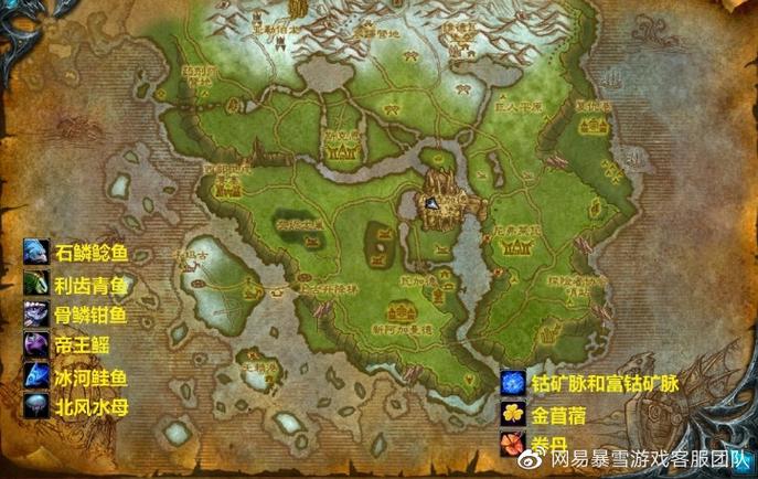 嚎风峡湾地图所有任务可接缩略图
