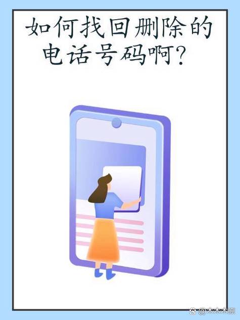 怎样删除通话记录中的电话号码缩略图