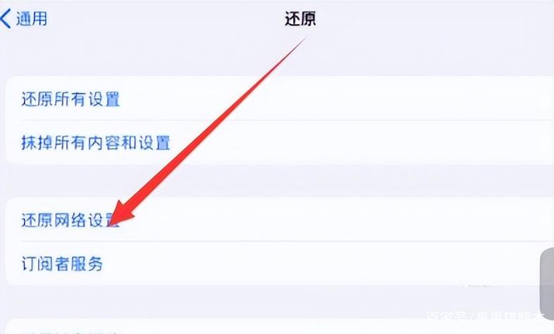 ipad网络连接上但不能上网游戏截图