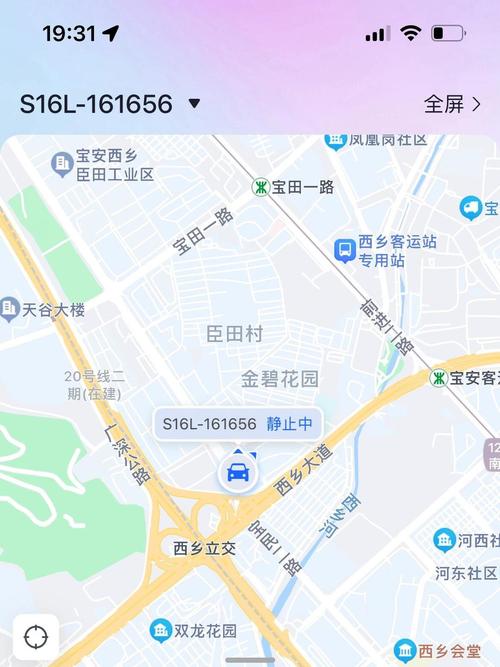 定位追踪缩略图