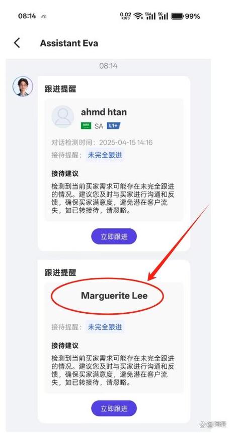 退款已到账但卖家拒收怎么办缩略图
