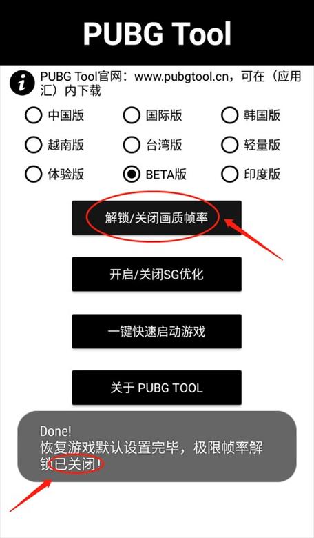 画质助手120帧 超广角缩略图