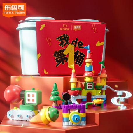 布鲁克大颗粒积木多少钱缩略图