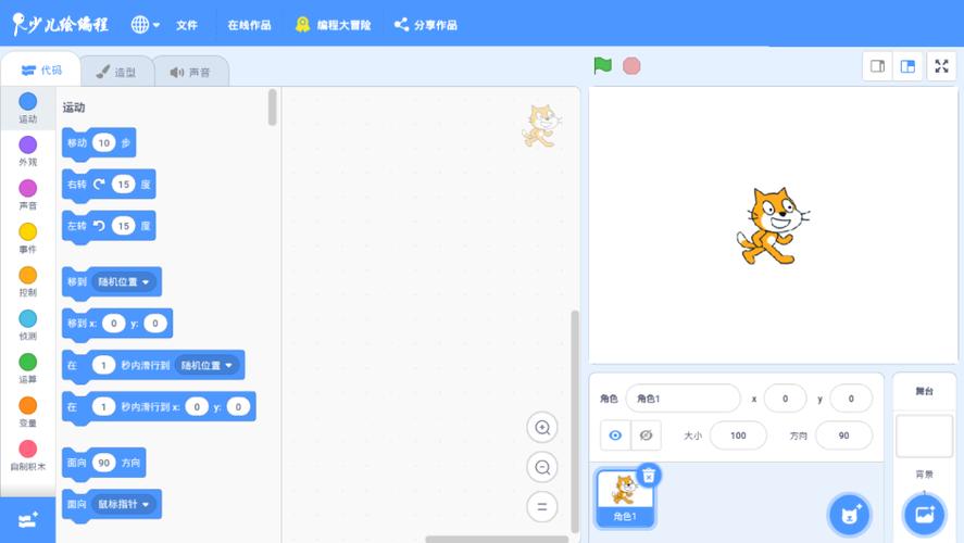 scratch启蒙下载缩略图