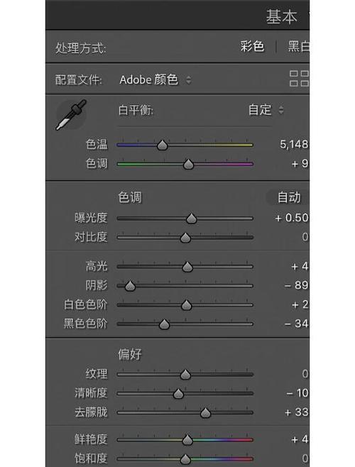 苹果灰色滤镜怎么调缩略图