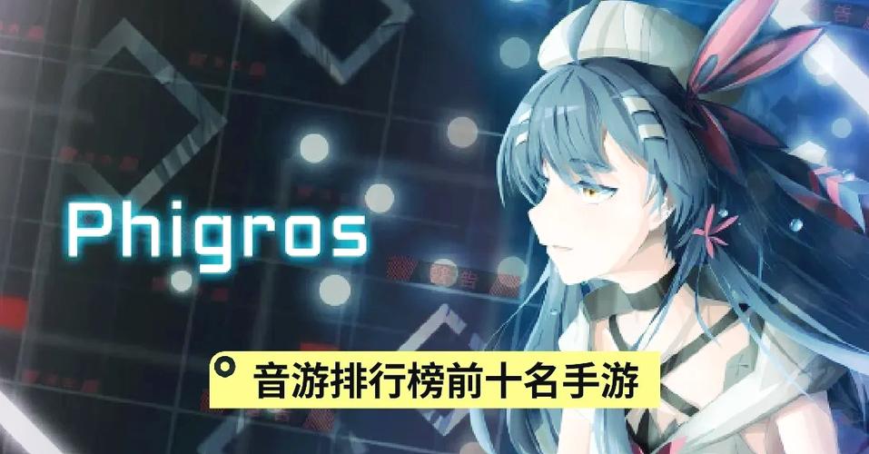热门音乐游戏排行榜游戏截图