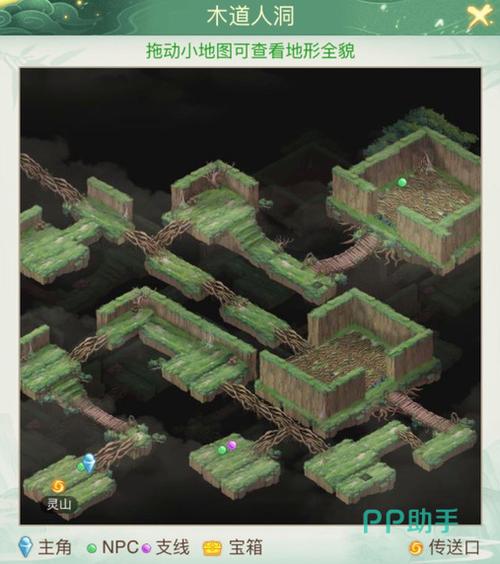树洞附近寻找宝箱缩略图