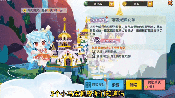 迷你世界小马宝莉游戏截图