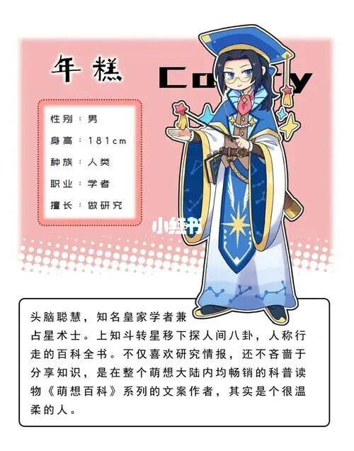 金桂喜阳还是喜阴缩略图