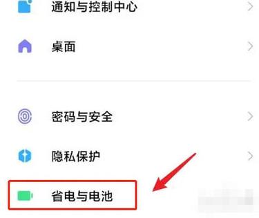 小米9原装电池多少钱缩略图