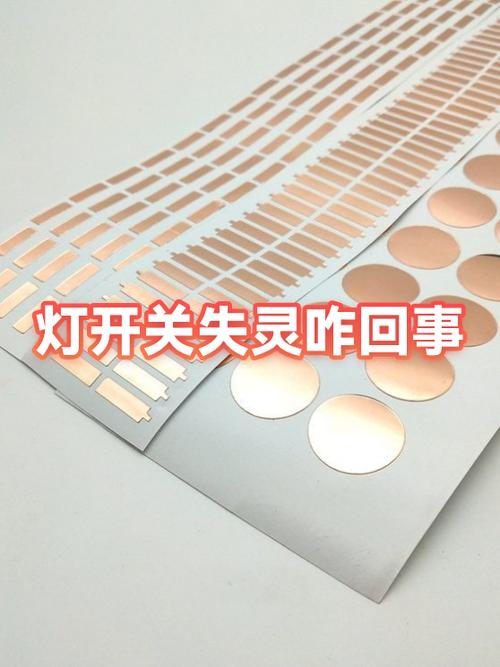 触摸灯开关失灵的原因缩略图