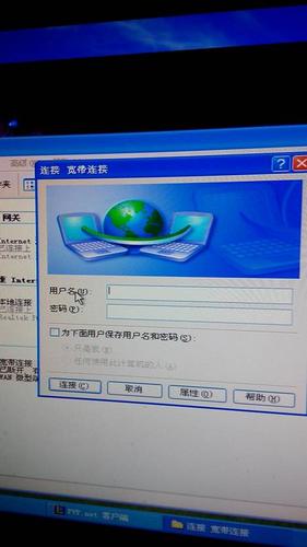 宽带的用户名是什么?缩略图