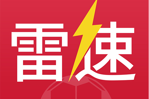 雷速体育缩略图