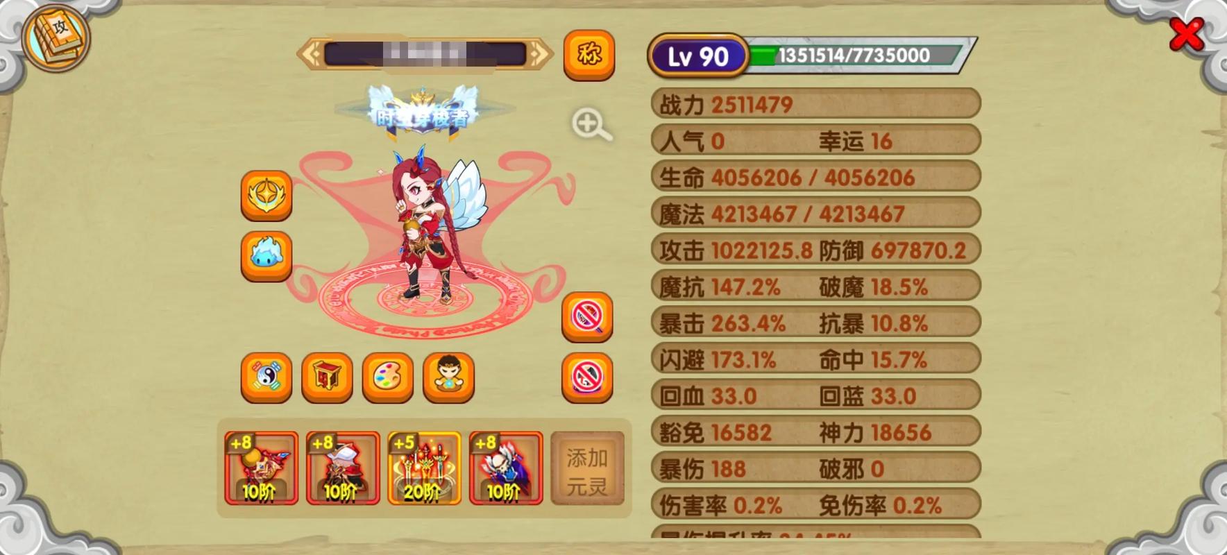 造梦西游ol内购无限点券游戏截图