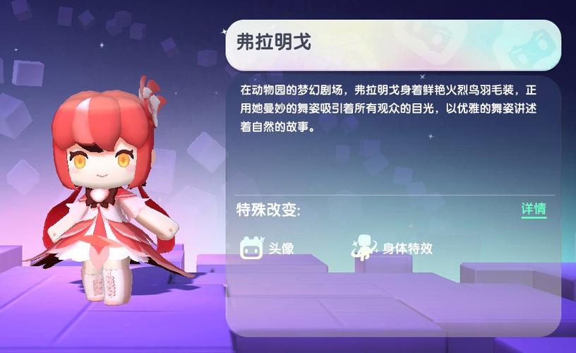 免费领迷你世界皮肤缩略图
