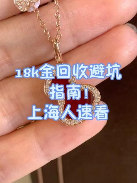 au750钻石戒指回收价格缩略图
