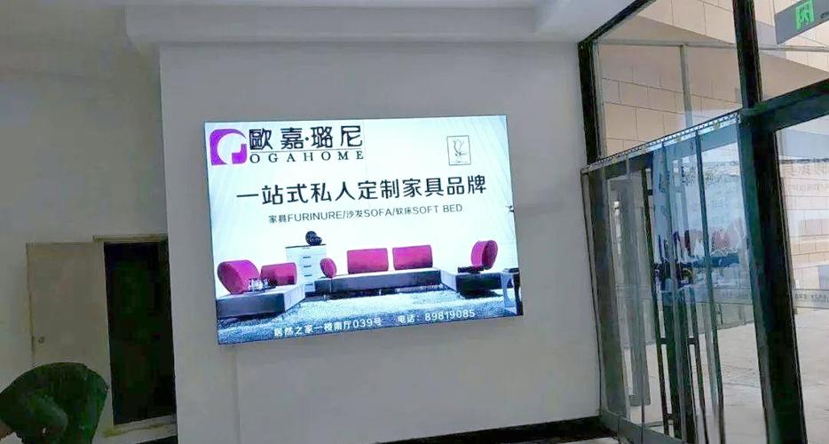 店铺广告纸装饰缩略图