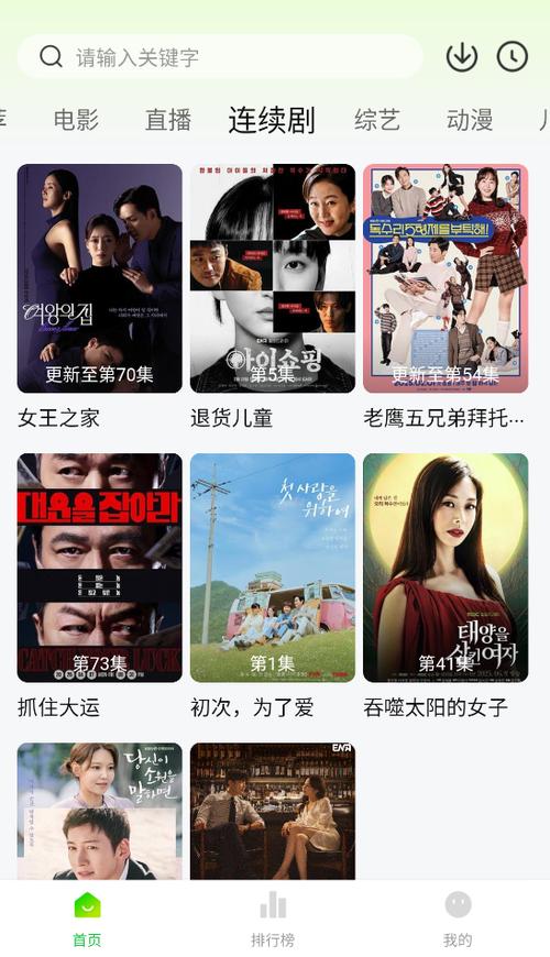 小柠檬追剧缩略图
