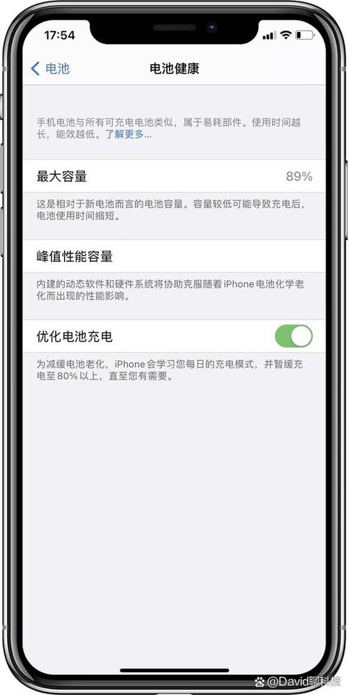 iphone电池可以用几年缩略图