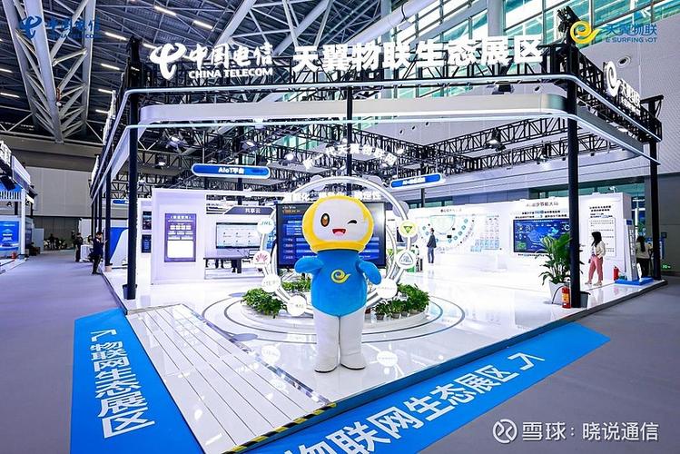 天翼物联app官方下载游戏截图