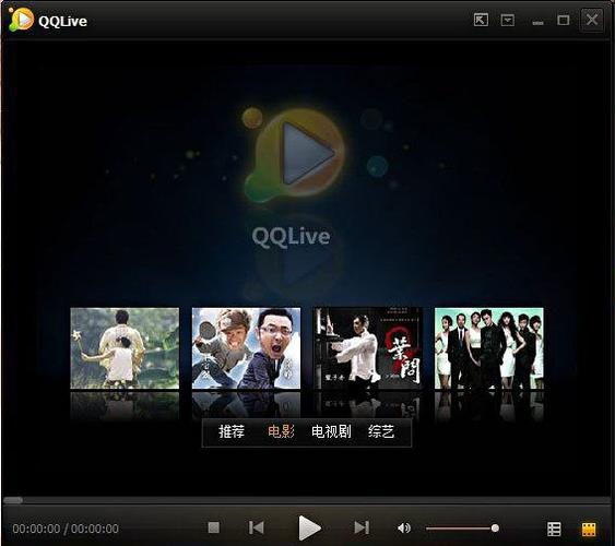 腾讯视频旧版本7.8.0下载安装游戏截图