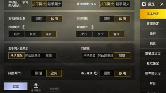 和平精英支持120帧的设备缩略图
