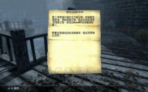上古卷轴5重制版瞬移图标