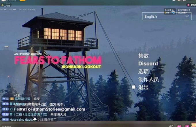 溯源之惧4英文缩略图