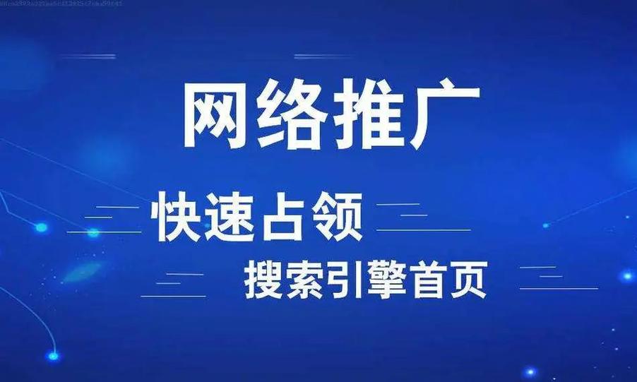 百度推广入口游戏截图