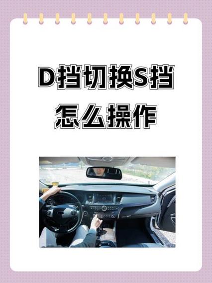 自动挡零基础学车教程游戏截图