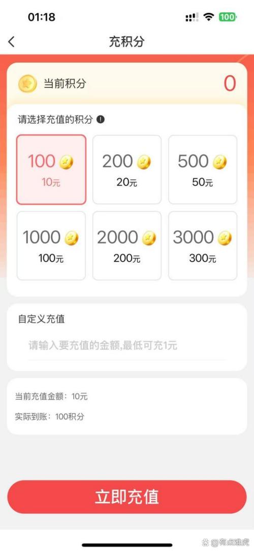 升级商城输了几十万缩略图