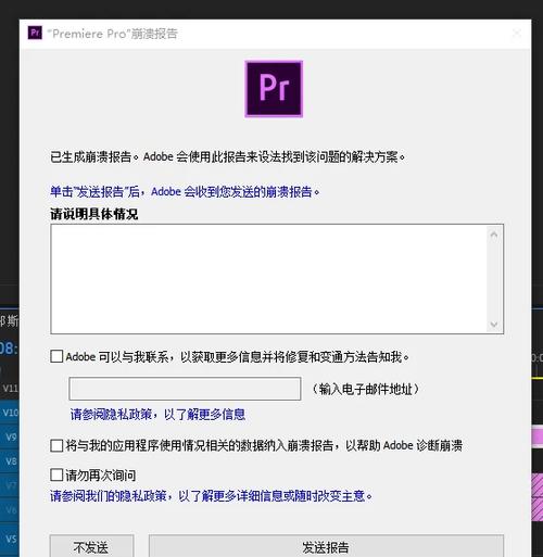 手机老闪退缩略图