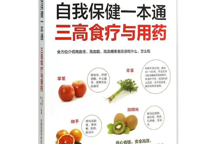 保健食品备案查询入口缩略图
